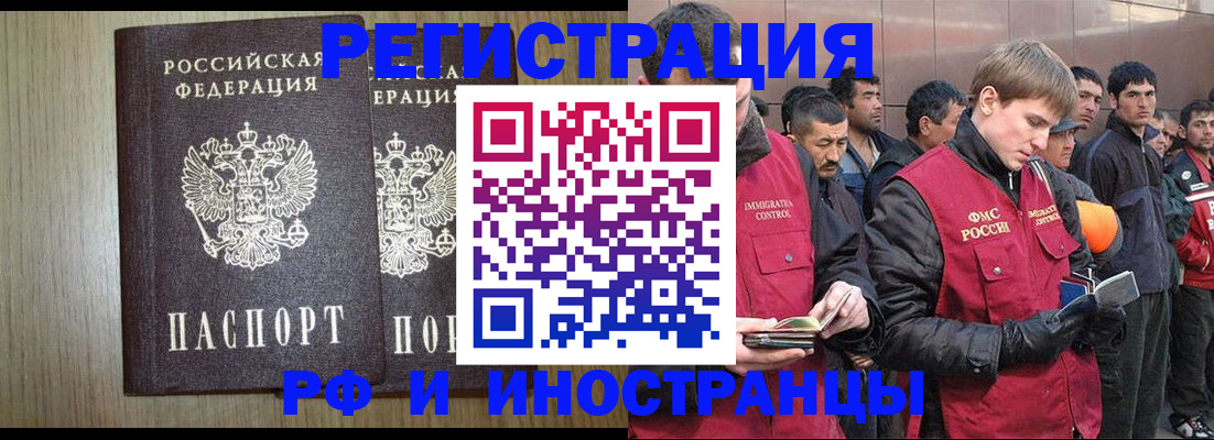 регистрация в Лесном
